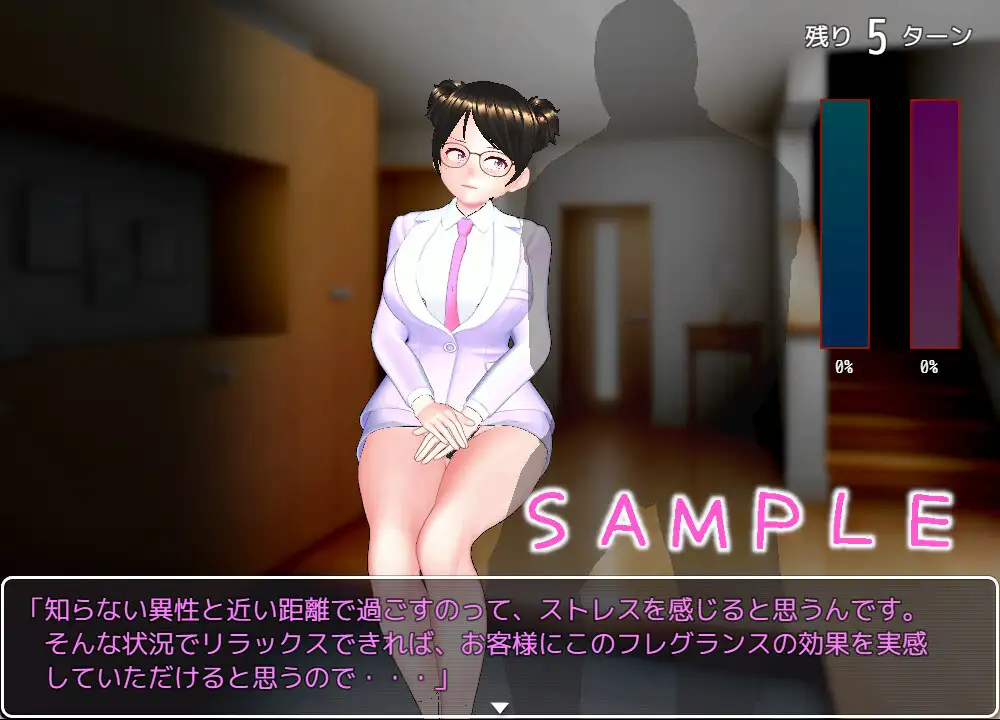 RPG/机翻/新作丨セールスレディのユーワクトーク/销售女士的 Euwak 演讲【20240528】 游戏截图 2
