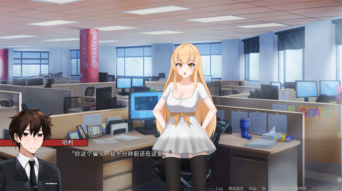 日系SLG汉化2D丨最好不遵守的承诺 A Promise Best Left Unkept v0.9.3【20230706】 游戏截图 4