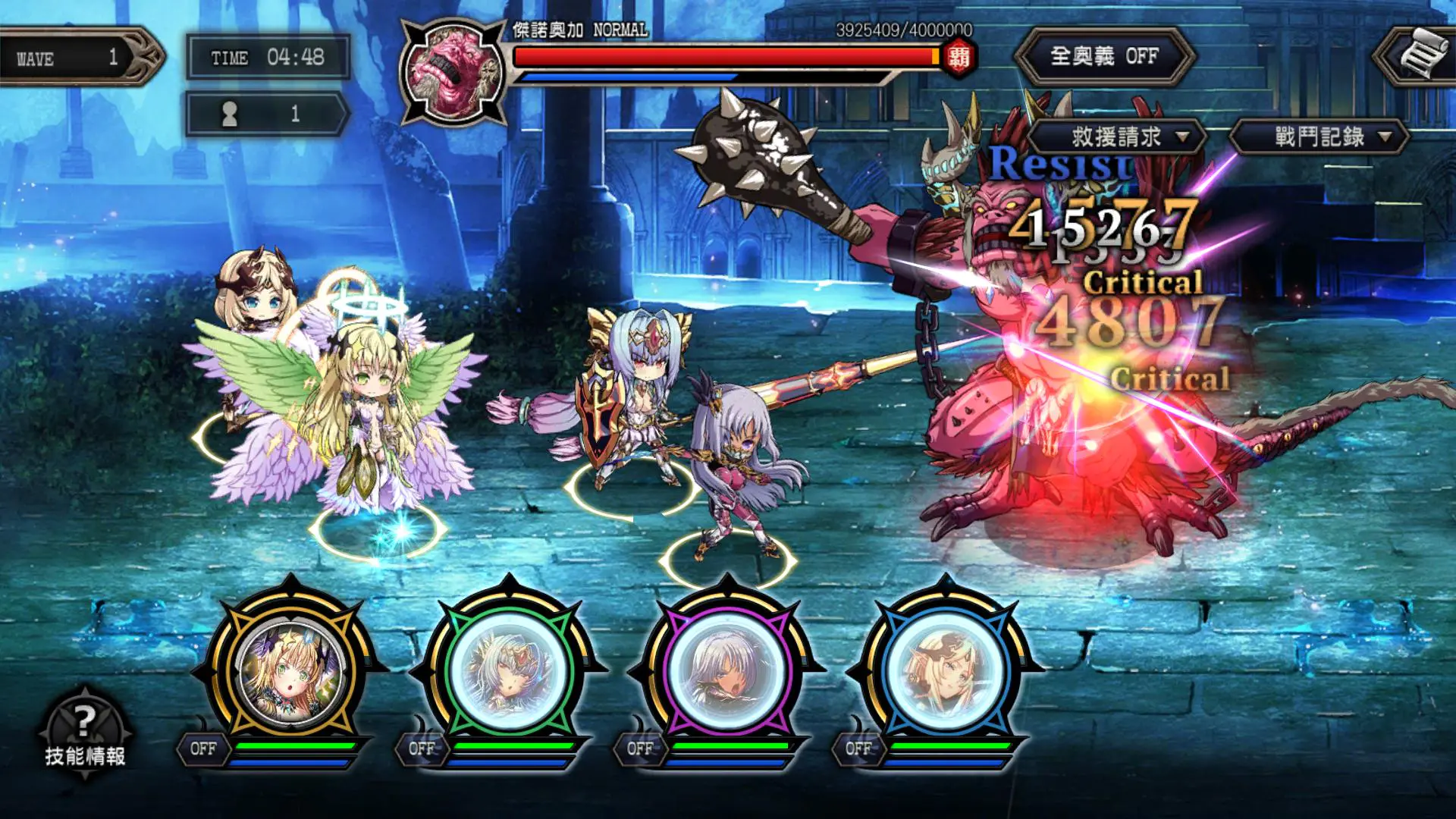 伊甸騎士~Grenze X~ (Johren) Ver. 1.0.007【需香港代理】 游戏截图 6