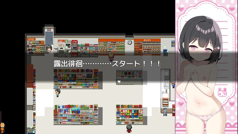 探索RPG/萝莉羞耻露出/2C丨令人兴奋的胖次（えぶりーでぱんつ!!!）V0.102 AI汉化【20240909】 游戏截图 1