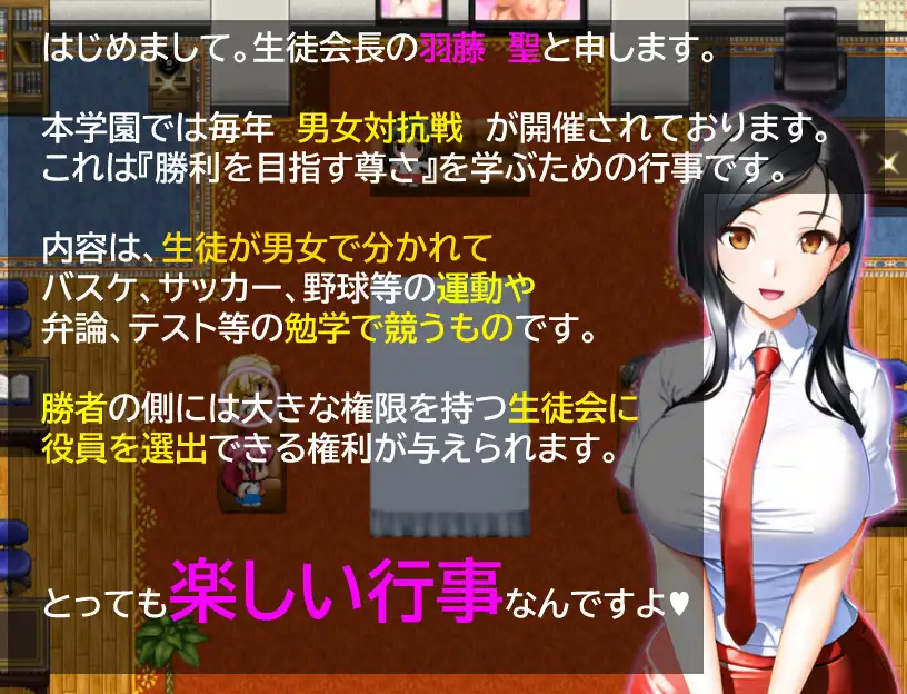RPG/AI智能翻译丨男女対抗戦はおしまい Ver1.2【20240410】 游戏截图 3