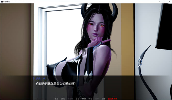 欧美SLG汉化动态丨永恒的复仇0.2.0汉化版 Timeless Vendetta /v0.2.0【20231202】 游戏截图 1