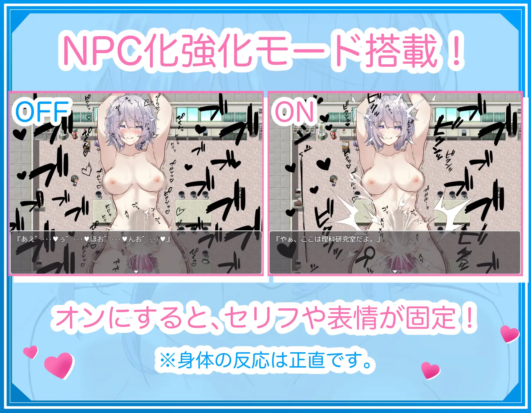 与NPC学生的性游戏!!/NPC化した学生でセックス遊び!!学校の無抵抗美少女JK達を犯し放題なRPGエロゲー!!【20221230】 游戏截图 5