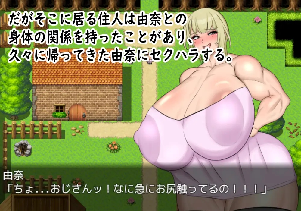 日系RPGAIGPT汉化丨人妻の由奈 – 別荘にてハメ外し – 人妻由奈之度假屋1.0 XY版~礼包码：915401【20240114】 游戏截图 3