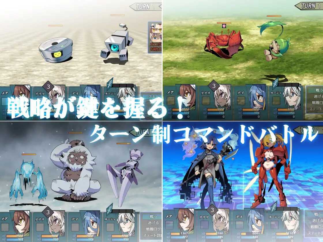 RPG/汉化丨逆梦的梅纳斯菲亚/逆夢のメナスフィア Ver1.08 AI汉化版【20241217】 游戏截图 4
