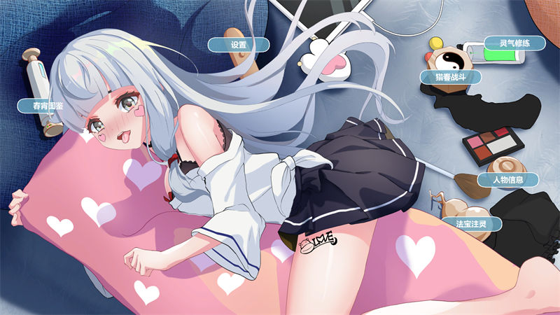【修仙互动SLG/中文/全动态】春宵少女 Steam官方中文步兵作弊版【15G/全CV/新作】【20230502】 游戏截图 5