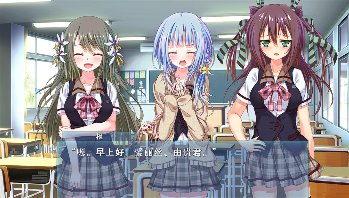 ADV猎奇重口精翻有动态丨駄作 駄作 ~ヌイアワセ~ 駄作 ~アリスとクロエ、結ばれる日~【20230913】 游戏截图 8
