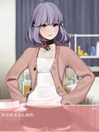 和妹妹一起的奇妙生活 精翻汉化完结版+CG【20230210】