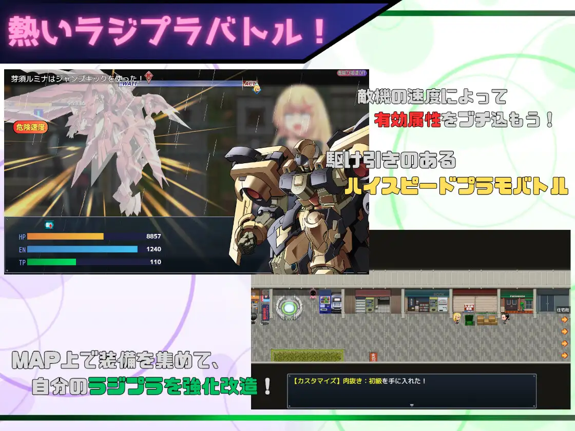 RPG/AI汉化丨 玩具战记 美丝×男孩·重建者 玩具戦記 メス×ガキ・リビルドー 【20240909】 游戏截图 1