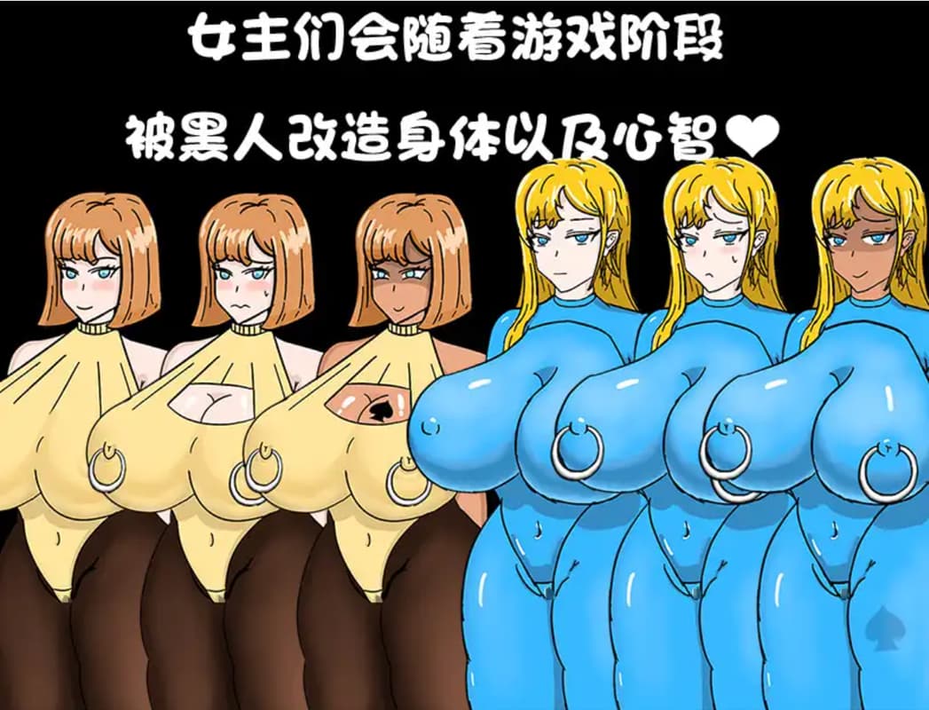 日系RPG官中NTR丨全员寝取 ntr 一切都被夺走了~ Ver2025.02.24 官方中文版【20250309】 游戏截图 1