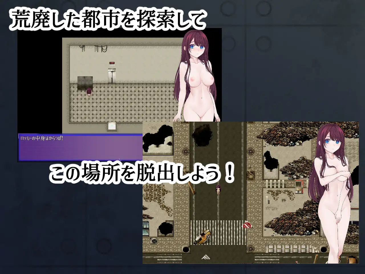 RPG/PC/AI汉化丨 露娜的全裸流浪记 ルナの全裸流浪紀 ver25.03.20 【20250329】 游戏截图 4