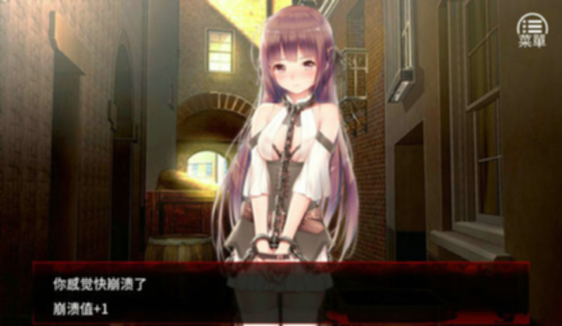 末日少女珍娜 Ver1.11 游戏截图 1