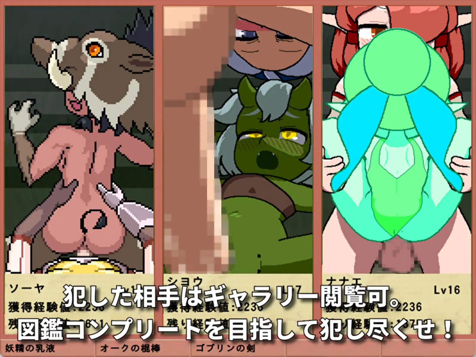 RPG/机翻丨雌雄对决！雌雄同体/雌雄を決せ!アンドロギュノス Ver1.041【20250227】 游戏截图 2