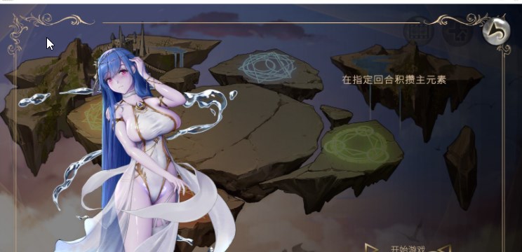 Luster 官方中文步兵版【20230315】 游戏截图 2