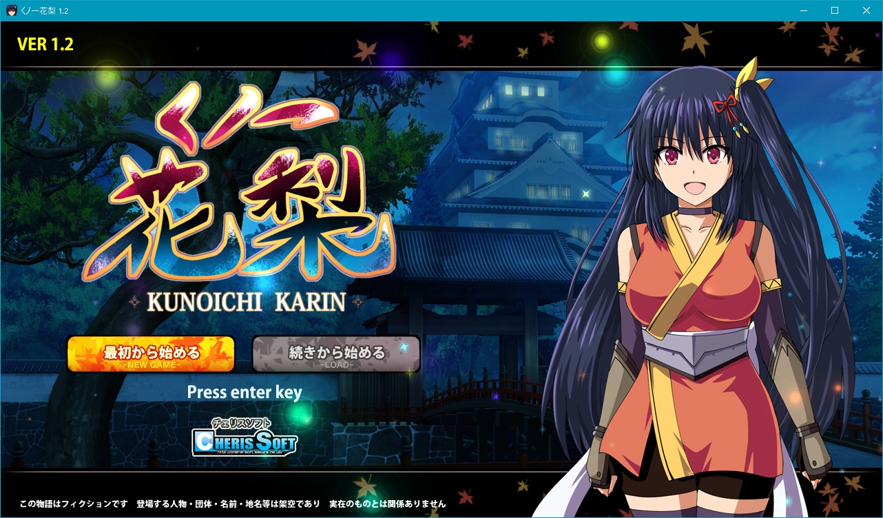 爆款RPG/新AI汉化丨女忍者花梨~くノ一花梨~ v1.2更新【20231118】 游戏截图 7