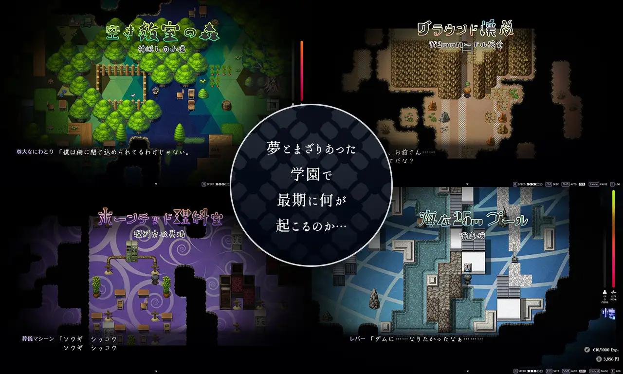 RPG/GPT汉化/更新丨魅魔学院/サキュバスアカデミア V1.4.0+DLC V1.1.3+MOD丨【20230616】 游戏截图 4