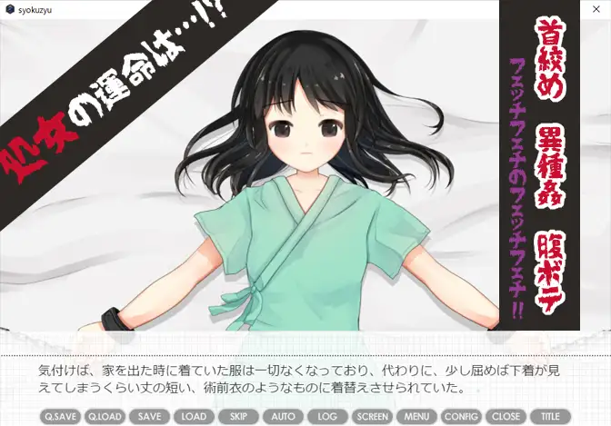 触樹v1109【PC0818】 游戏截图 3