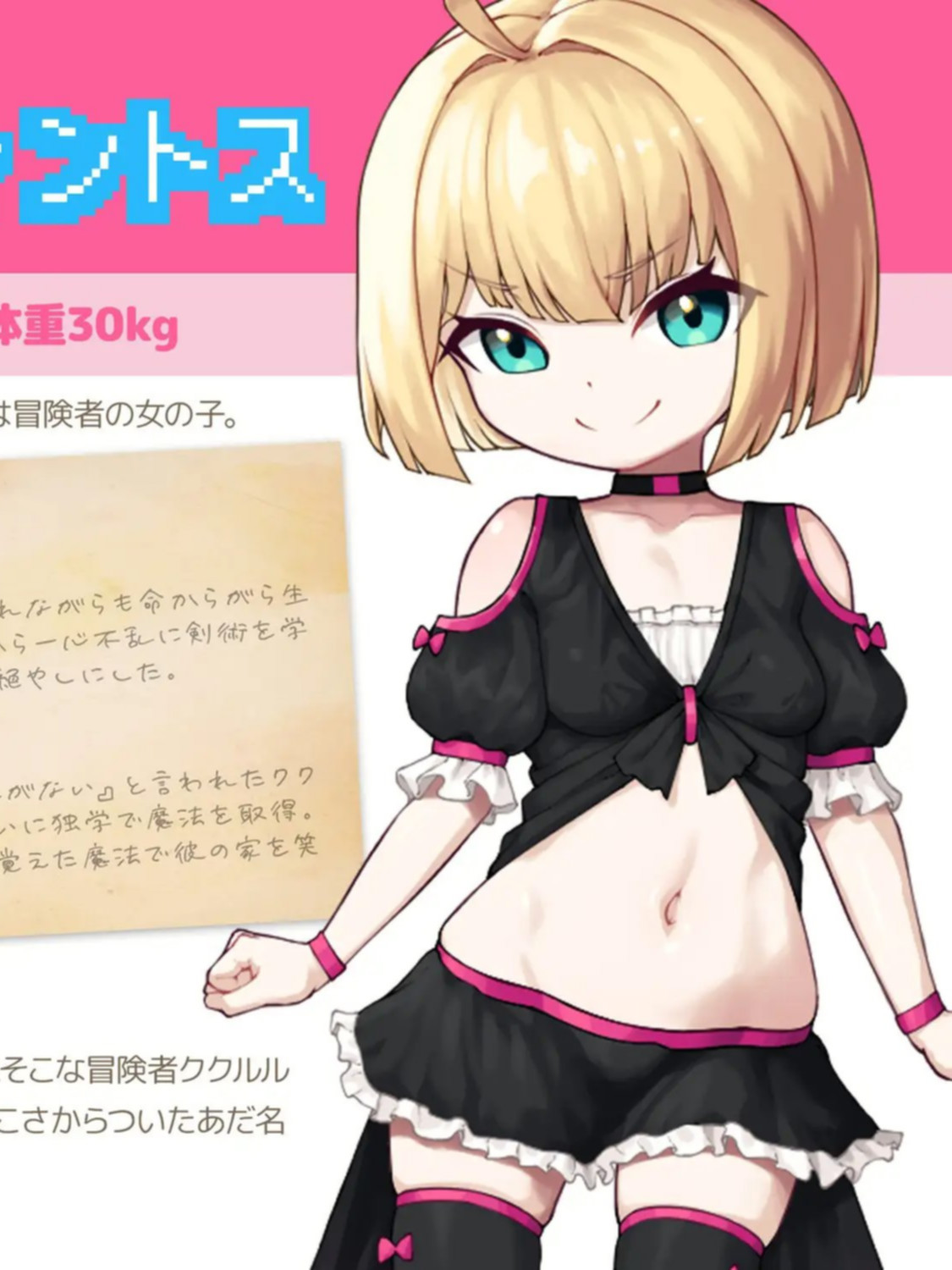 日式RPG/新作丨 不服输的库璐璐与神秘遗迹~潜入迷宫复兴风俗~ 負けず嫌いククルルと不思議な遺跡 ～ダンジョン潜って風俗復興～ AI汉化版 【20250324】