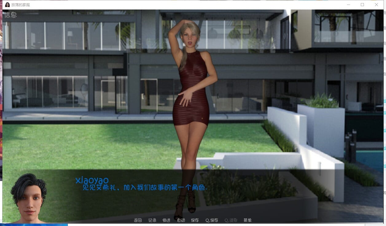 欧美SLG汉化丨放荡的家庭SwingerFamily-V0.9汉化版【20241026】 游戏截图 4