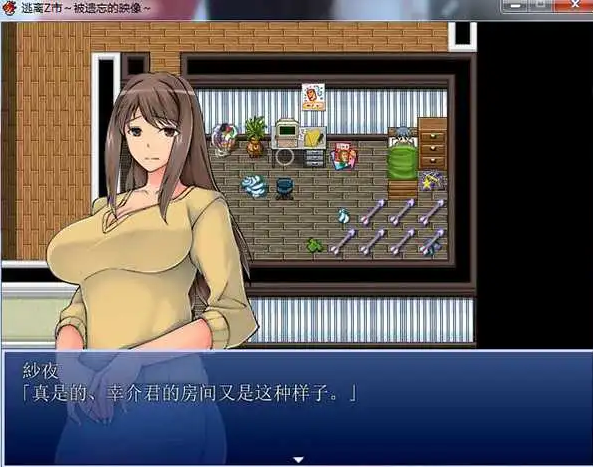 ACT/更新/有动画 | 逃离Z市 3/Escape From Z City 3 V0.21【20230513】 游戏截图 6
