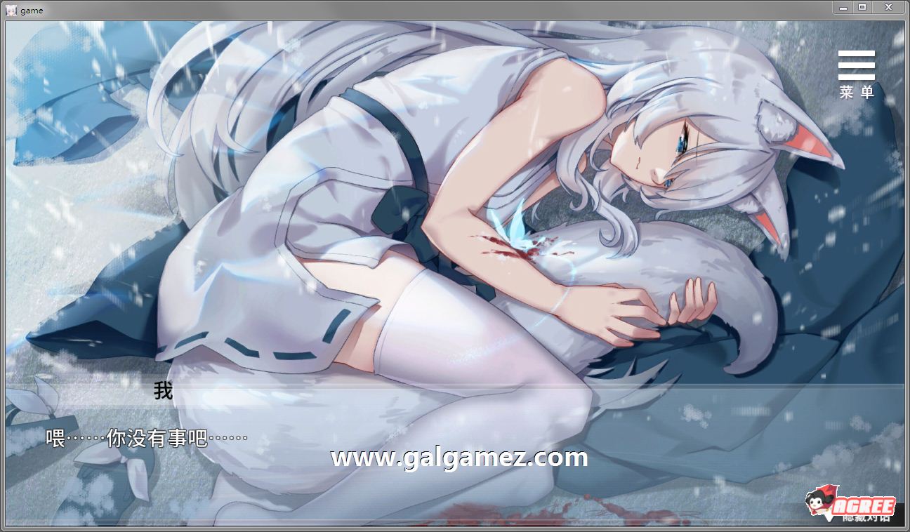 新作/回想 与雪神的同居生活【20230327】 游戏截图 1
