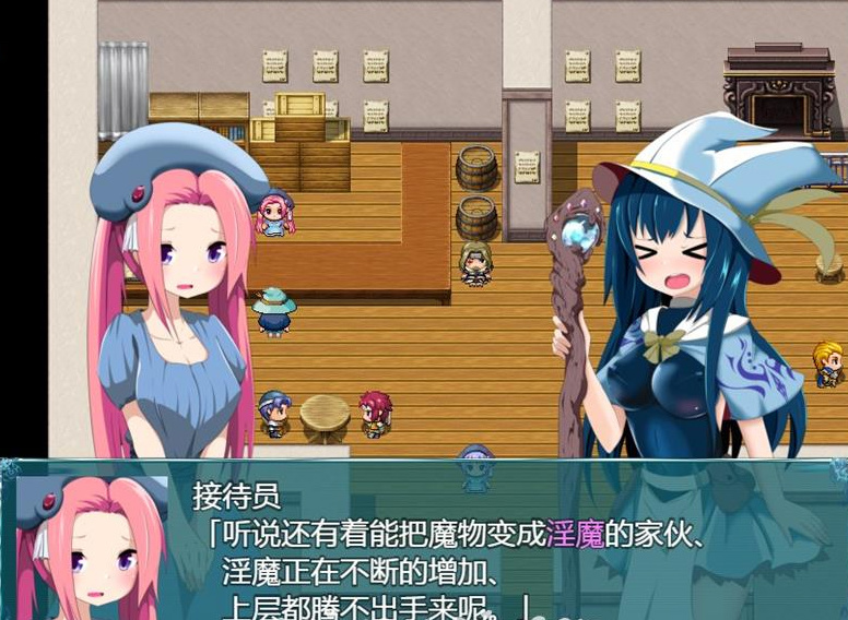 艾琳1-扶她魅魔的诅咒 游戏截图 2
