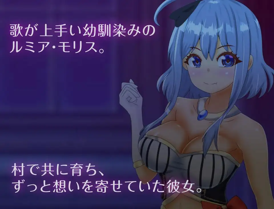 RPG/官中/NTR丨倒数坠入/破滅へのカウントダウンV1.1【20240602】 游戏截图 5