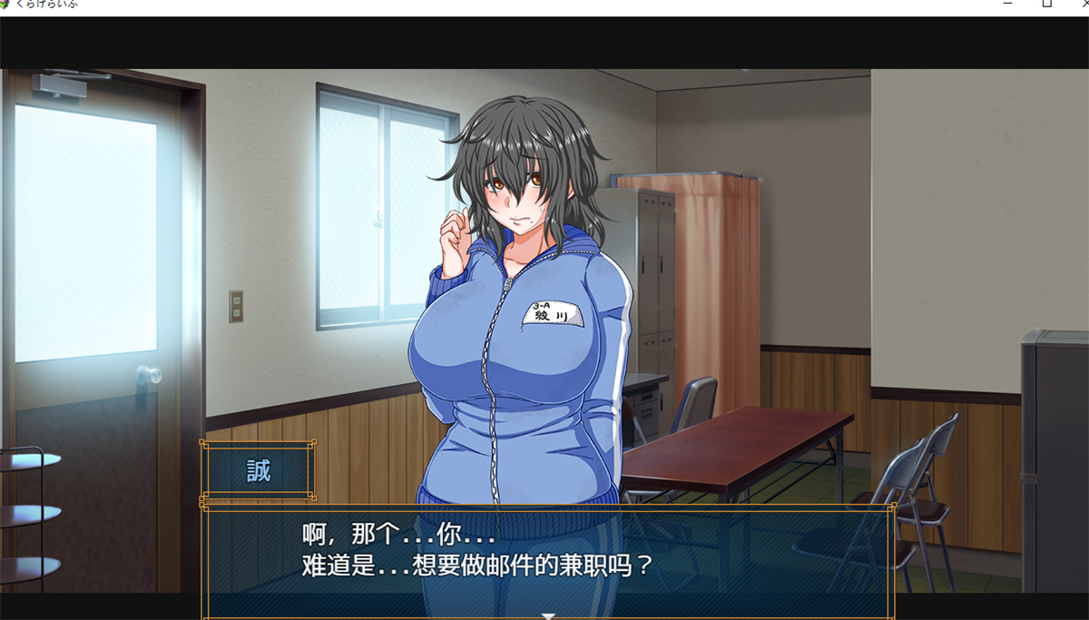SLG/汉化丨海葵生活 内嵌AI汉化版+存档【20240414】 游戏截图 1