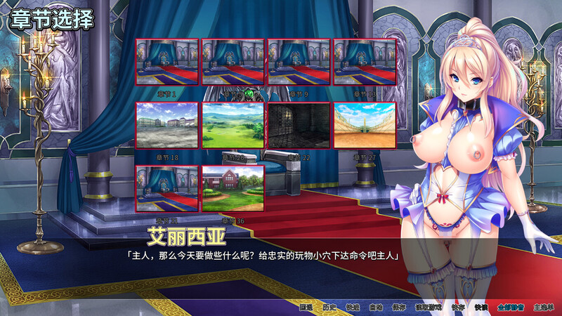 拔作ADV/幻想后宫/动态2C丨异世界王国淫乱后宫（Harem Hunter: Sex-ray Vision）V1.2.9 STEAM官中【20240825】 游戏截图 6