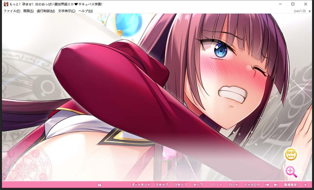 炎孕3-中文版 异世界超色♥魅魔学院! 游戏截图 4