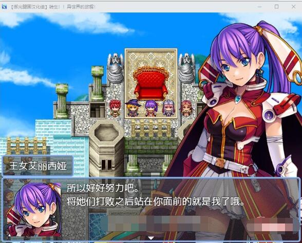 旅途1.0【20230327】 游戏截图 3