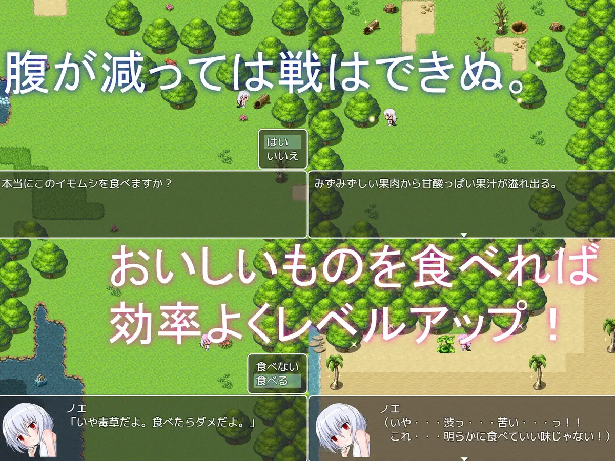 日式RPG/新汉化丨 白色死库水RPG 白スクRPG ver2.01 PC+安卓 AI汉化版 【20250313】_1 游戏截图 6