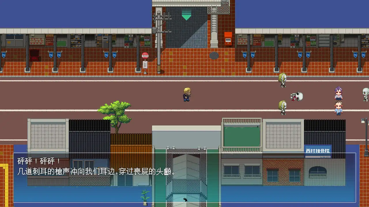 RPG/官中丨 僵尸 NTR Zombie NTR 【20250411】_1 游戏截图 2