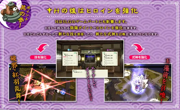 幽世灾厄现世战姬~夏子篇 完整硬盘版【20221118】 游戏截图 6
