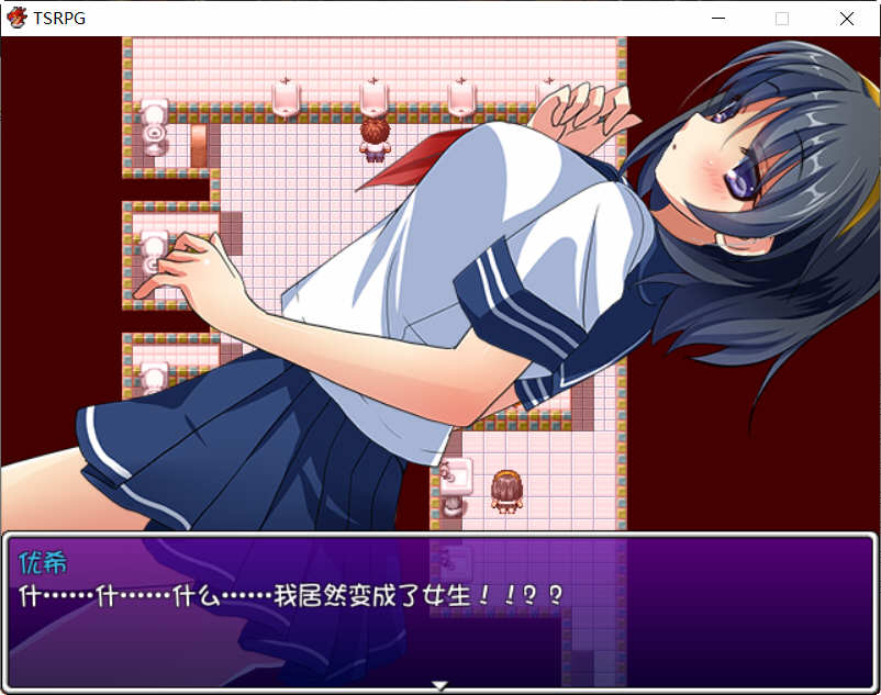 TSRPG：附身少女的幸福体验！精翻汉化版 游戏截图 2