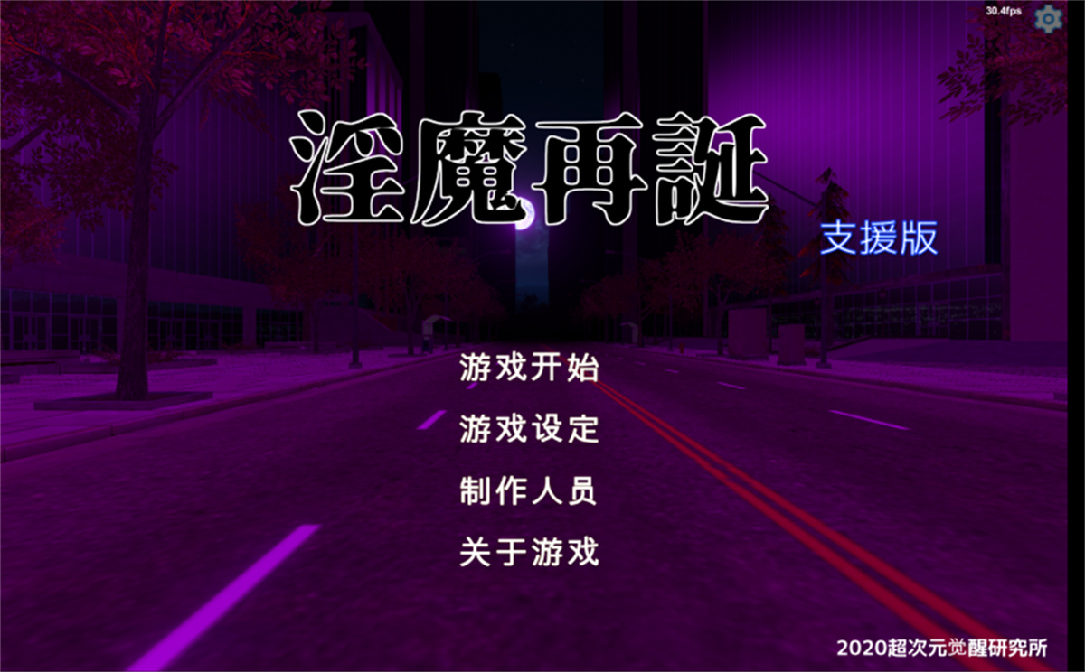 31日更新/卡牌SLG/汉化动态步兵丨淫魔在诞 银魔再诞 V20231231b 支援版 H版游戏王魅魔炸精【20240104】 游戏截图 5
