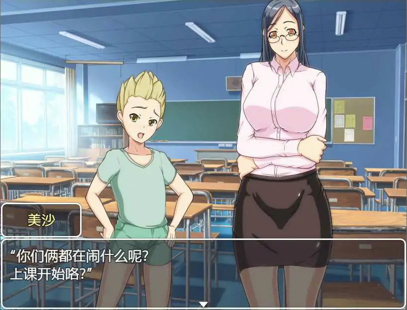 妈妈恳谈会 游戏截图 3