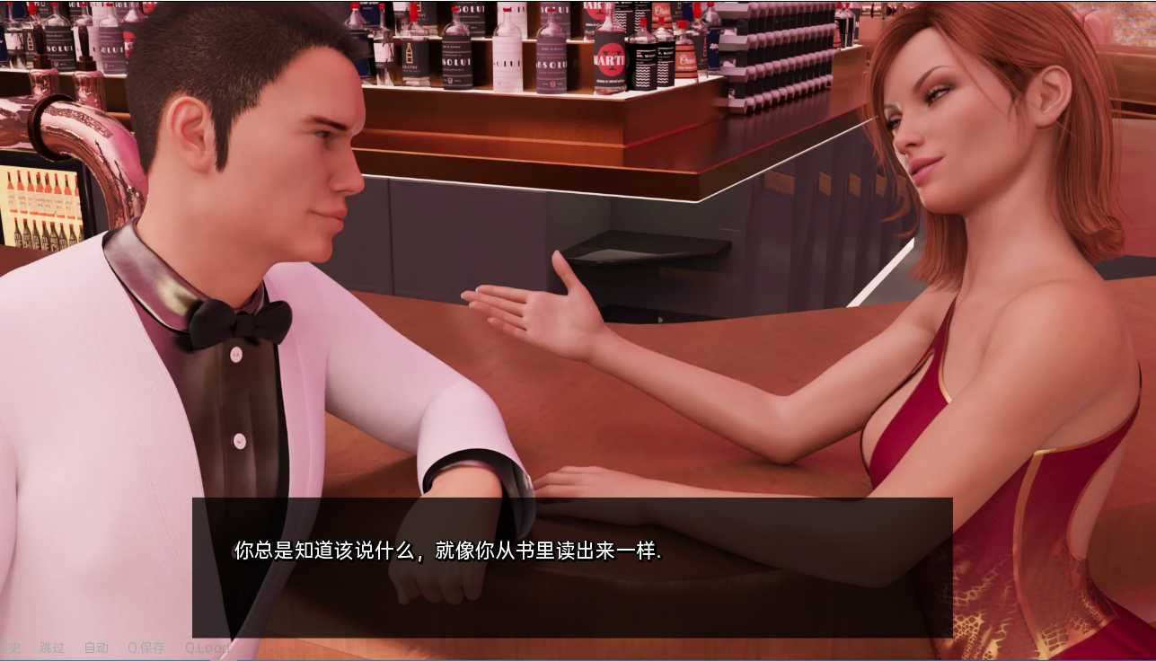 我适合所有女人Ep.7【PC0818】 游戏截图 4