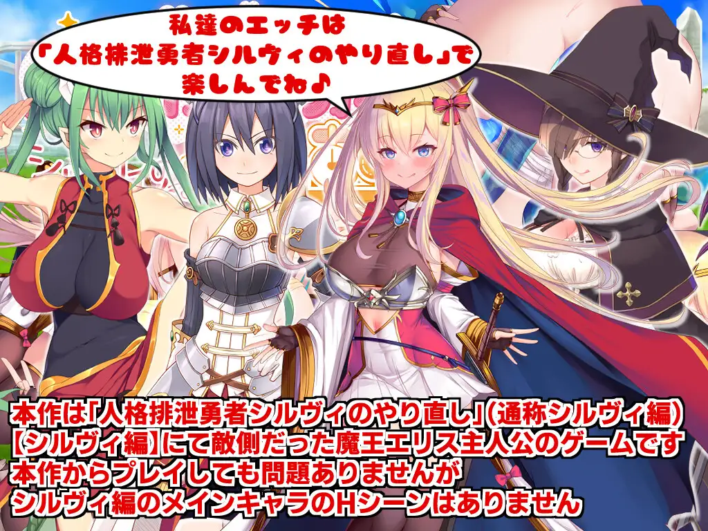 RPG/AI汉化丨 角折魔王艾莉丝的再生谭 角折魔王エリスの再生譚 Ver1.01 【20241202】 游戏截图 5