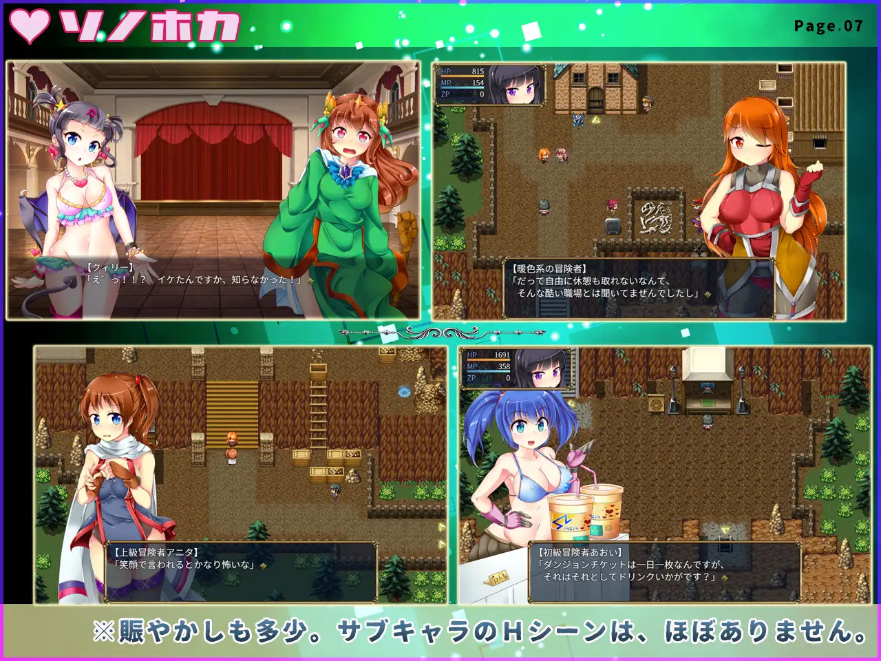 银魔的陷阱岛 云翻润色作弊版+目录CG 【PC10月】 游戏截图 3