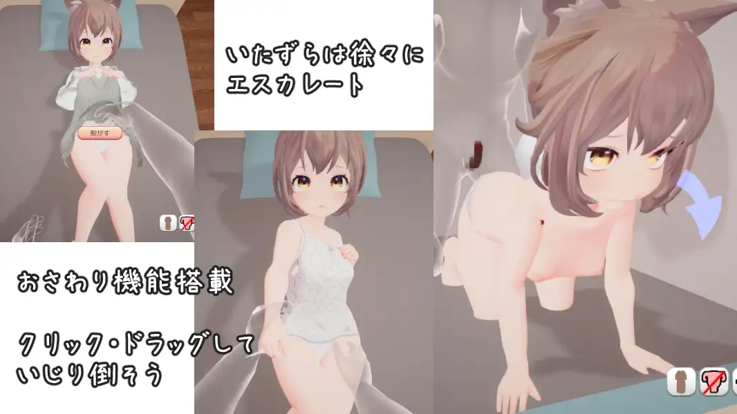 SLG/机翻汉化丨 麦吉饲养日记 むぎちゃん飼育日誌 【20241021】 游戏截图 1