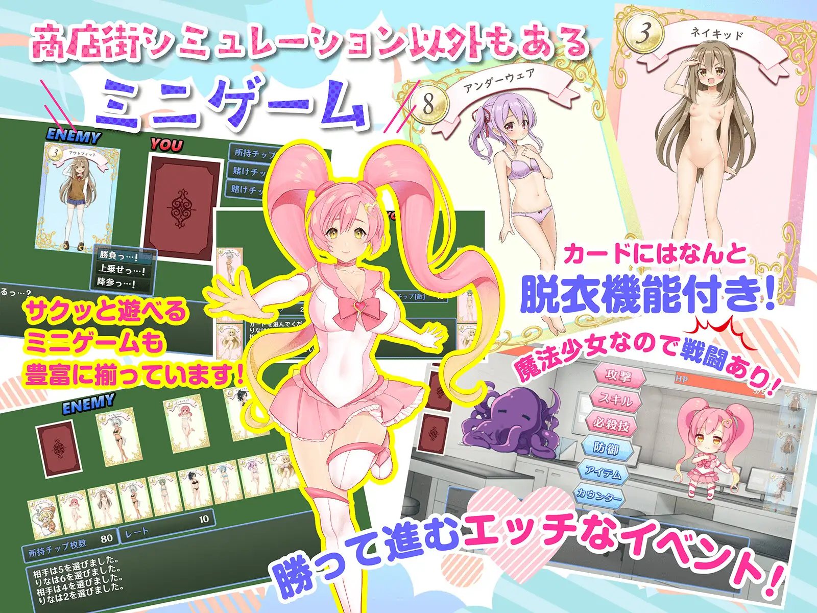 RPG/机翻/更新丨それイけ!エロリーナ～淫乱魔法と復活の商店街～ V1.3 【20230706】 游戏截图 6