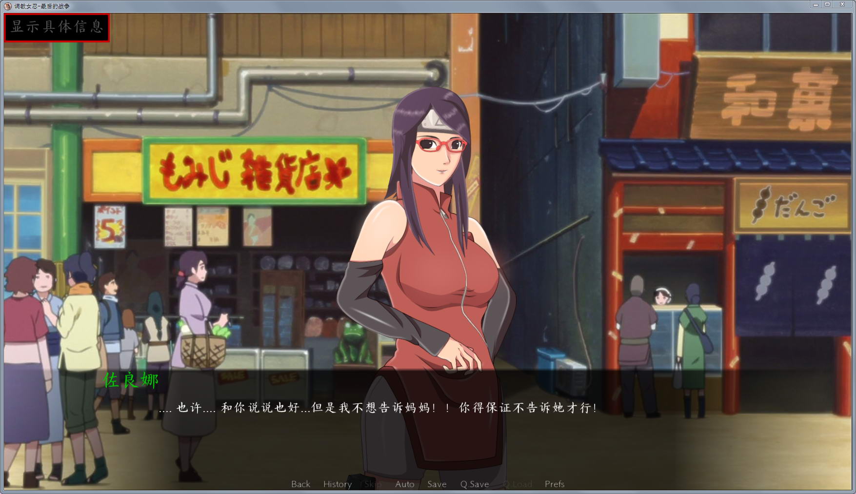 【欧美SLG/中文/动态】女忍调教：最后的战争V3.0 汉化版【2.7G】【20230501】 游戏截图 6