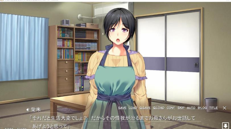 巨乳教师母亲撒娇！いつまでも息子のままじゃいられない！2【20230210】 游戏截图 4
