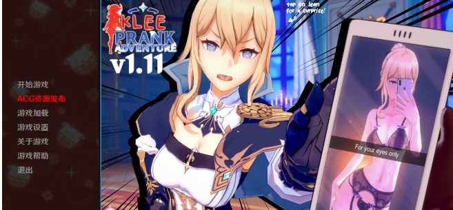 【欧美SLG/汉化】原神:可莉的恶作剧 V1.13 汉化版【2.8G/更新】【20230502】 游戏截图 3