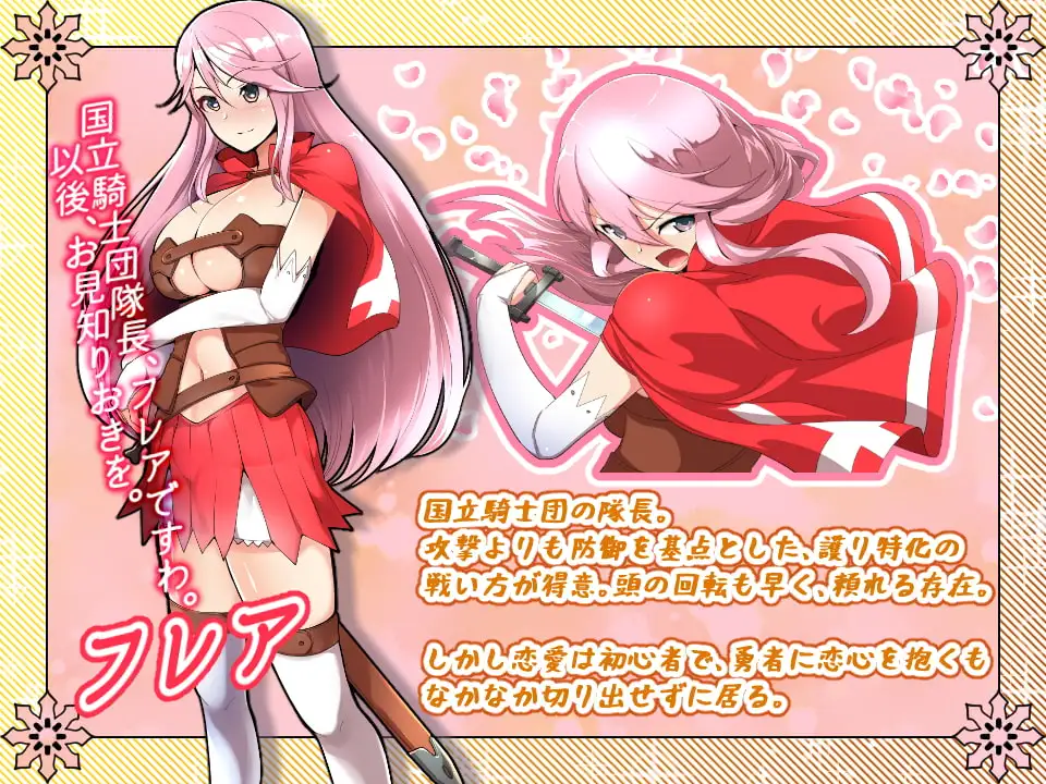 绿帽RPG/精翻汉化/NTR丨无泪重生：NoTearsRebirth Ver2.01【20240920】 游戏截图 8
