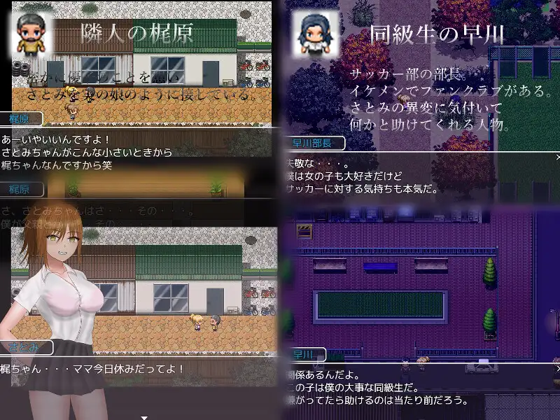 NTR 七濑母女的情事七瀬母娘の情事【20221118】 游戏截图 3