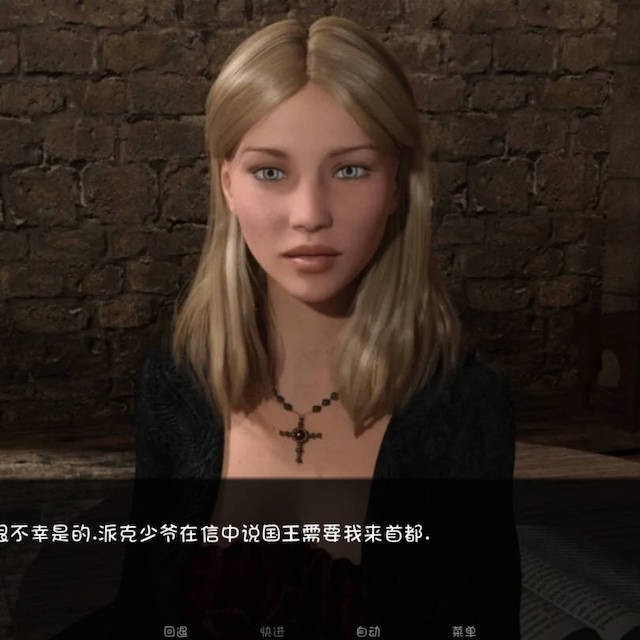 骑士的故事 Aknightstale v0.36 SE 汉化版