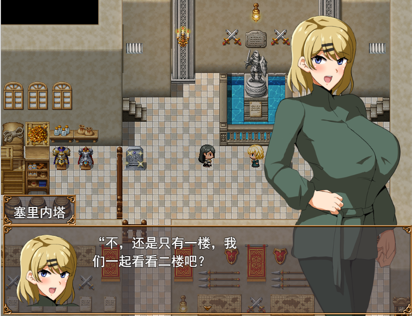 RPG/新作/机翻 | 奔跑吧!爱神! /走れエロス V1.02【20230513】 游戏截图 5