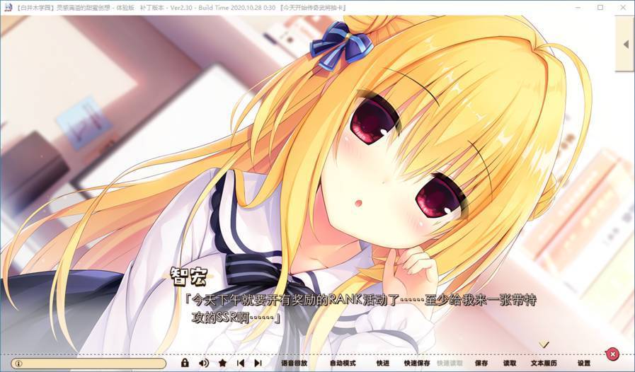 【汉化体验】灵感满溢的甜蜜创想 游戏截图 2